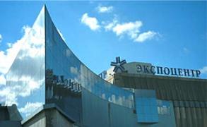 Feira de Calçados, Moscou, Expo Center