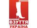 Ucraniano projeto VZUTTYA-UCRÂNIA